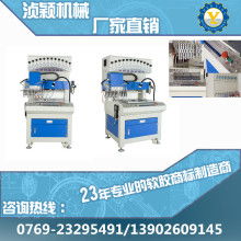 东莞虎门富智兴机械厂 专注半自动鞋带打头机，匠心铸就工艺之美