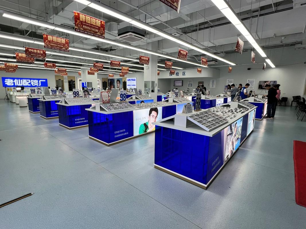 阳光视线眼镜工厂店 简约设计，专业服务的商业美学