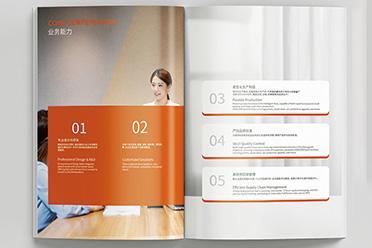 一然广告 以专业设计画册，以经验与文艺创作为品牌赋能