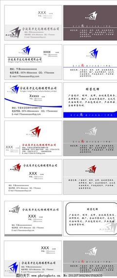 灵感之桥 文艺创作与广告传媒名片设计的美学融合