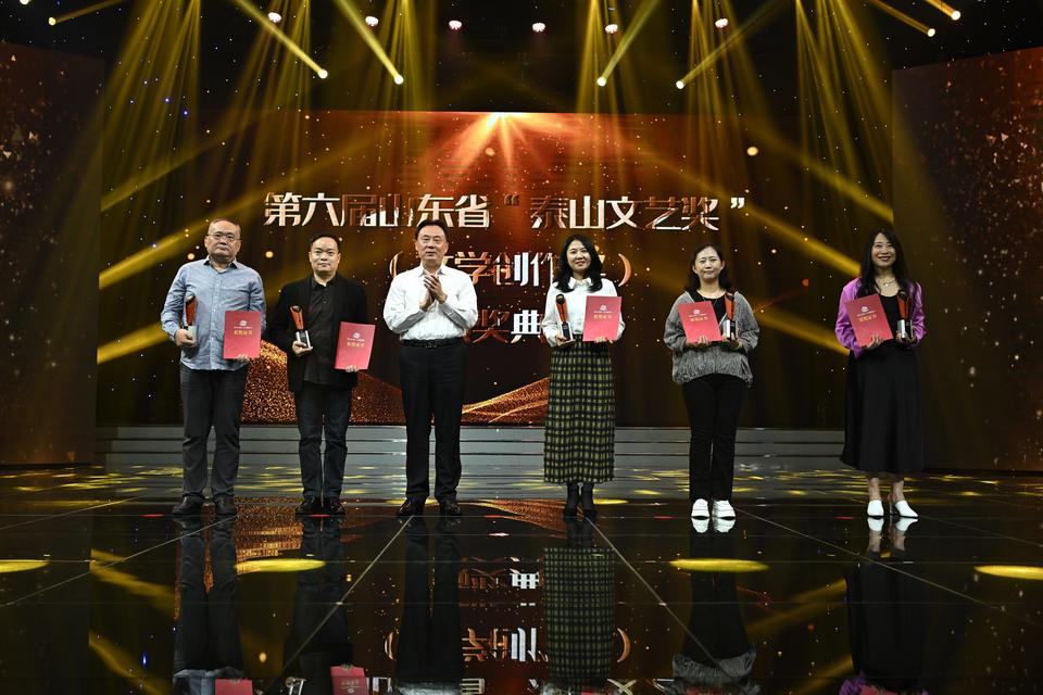 文学盛会落幕，创意之花绽放——第六届山东省'泰山文艺奖'（文学创作奖）颁奖典礼在泰安共襄新举措，专业设计服务助力文化产业升级
